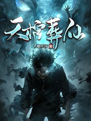 精灵之全能训练家