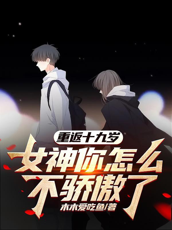 差一点就挨打了表情包 差一点就挨打了表情包
