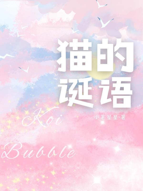 百变小樱魔法卡牌 百变小樱魔法卡牌