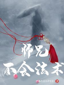 登神之路 登神之路