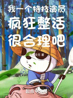 从女子监狱走出的修仙者 undefined 从女子监狱走出的修仙者 undefined