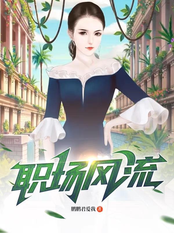 三国之魏延 三国之魏延