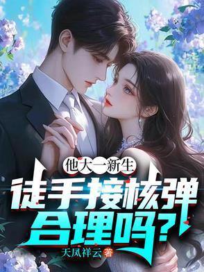 三国之魏延重生 三国之魏延重生