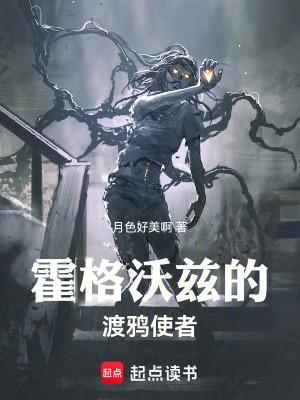 三国之魏续 三国之魏续