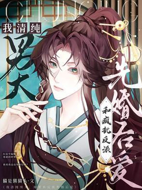 凡人修仙之仙 凡人修仙之仙