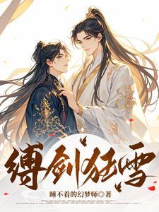 海贼王开局获得幻兽种 海贼王开局获得幻兽种