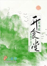 替身小师妹梗的修仙 替身小师妹梗的修仙