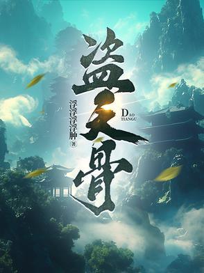 替身小师妹和白月光he了 替身小师妹和白月光he了