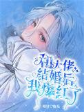 开局陆地神仙免费阅读 开局陆地神仙免费阅读
