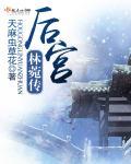 从1979开始的文艺时代笔趣阁 从1979开始的文艺时代笔趣阁