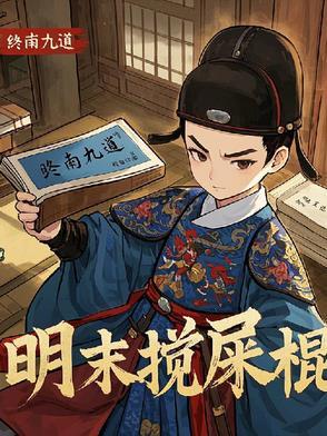 从1979开始的文艺时代无防盗 从1979开始的文艺时代无防盗