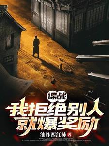 开局成为女剑仙炉鼎 第15章 开局成为女剑仙炉鼎 第15章