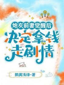 吃绝户后续 吃绝户后续