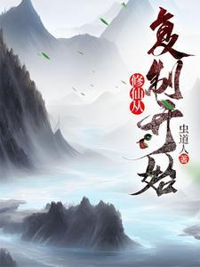 不死不灭的我在40k的绝望旅途 星辰之尘 不死不灭的我在40k的绝望旅途 星辰之尘