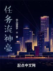 四合院秦淮茹赖上我作者半场开香槟 四合院秦淮茹赖上我作者半场开香槟