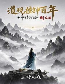 四合院秦淮茹赖上我免费阅读 四合院秦淮茹赖上我免费阅读