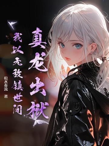 八零娇娇女全文免费阅读 八零娇娇女全文免费阅读