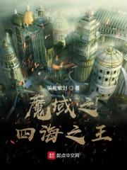 全民求生开局获得百倍增幅