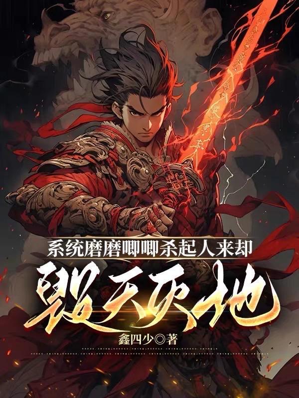 沼泽领主我有情报系统_第7章 新的情报_黄易天地 沼泽领主我有情报系统_第7章 新的情报_黄易天地