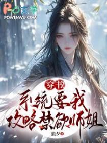 母星瞒着我们偷偷化形了百科 母星瞒着我们偷偷化形了百科