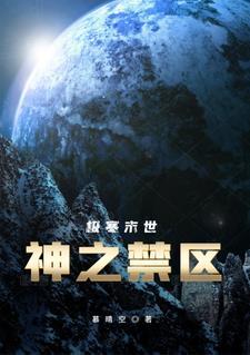 你好少将大人笔趣阁免费阅读 你好少将大人笔趣阁免费阅读