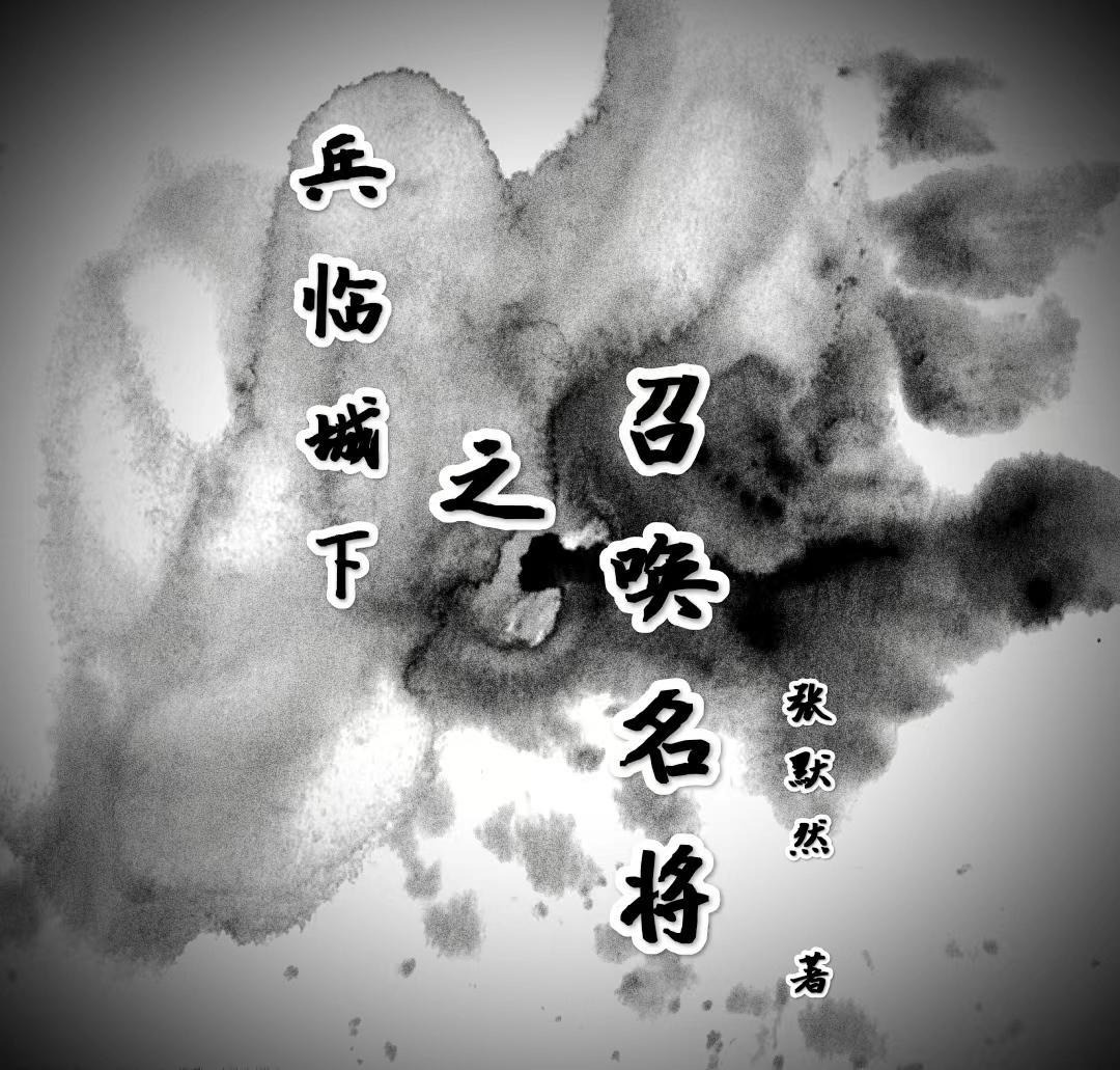 我高手下山专打气运之子 第402章 我高手下山专打气运之子 第402章