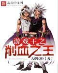 从武馆弟子开始百炼成神全文 从武馆弟子开始百炼成神全文