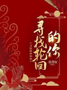 我被父愁者包围了!TXT 我被父愁者包围了!TXT