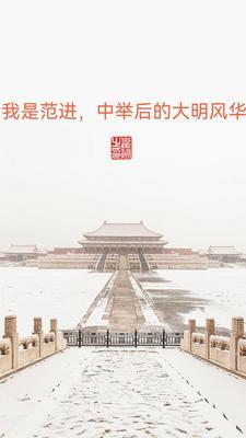 二嫁太子全文免费阅读 二嫁太子全文免费阅读