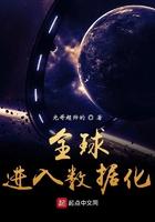 我的妻子是大乘期大佬全集 我的妻子是大乘期大佬全集