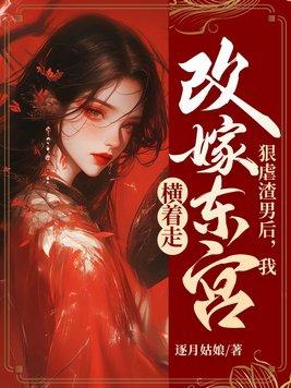 我的妻子是大乘期大佬动漫在线观看 我的妻子是大乘期大佬动漫在线观看