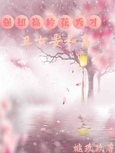 系统才来txt 系统才来txt