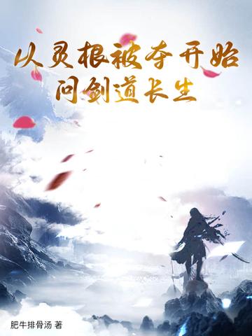 系统才来起点