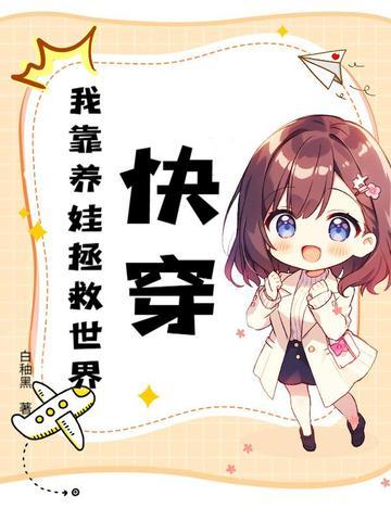 雷霆圣帝百度百科 雷霆圣帝百度百科