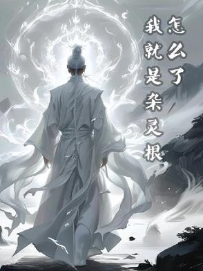 穿成农家后娘 穿成农家后娘
