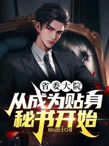 撩夫养崽赚万金 月牙千千 撩夫养崽赚万金 月牙千千