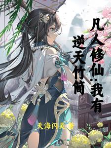 残情王爷绝情妃免费阅读 残情王爷绝情妃免费阅读