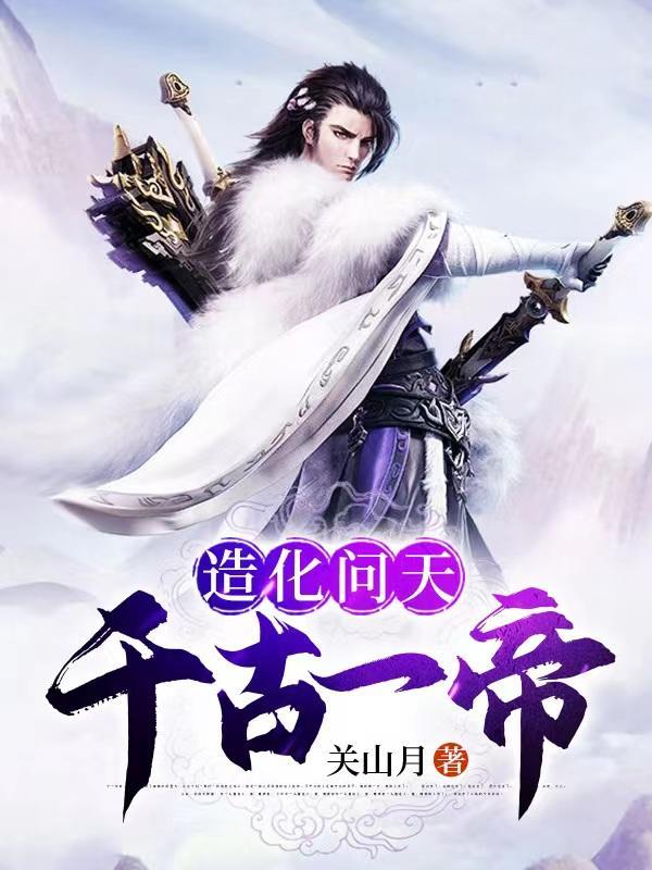 残疾王爷俏医妃全文免费阅读 残疾王爷俏医妃全文免费阅读