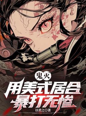 鉴宝金瞳TXT 鉴宝金瞳TXT