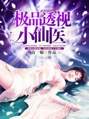 塞北风云记剧情简介 塞北风云记剧情简介