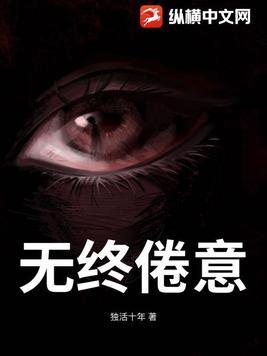 再造大明巅峰 TxT 再造大明巅峰 TxT