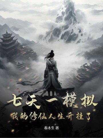 崩坏三这些还远远不够嘛 崩坏三这些还远远不够嘛
