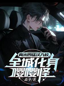 王府郡主 王府郡主