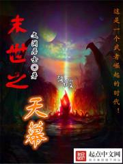 一事无成的我只能去当海贼王笔趣 一事无成的我只能去当海贼王笔趣