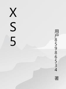 光棍修仙传1143 光棍修仙传1143