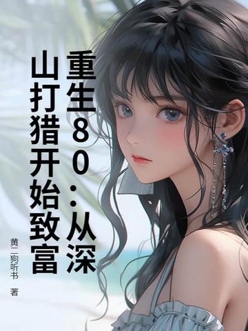 小可怜儿 小可怜儿