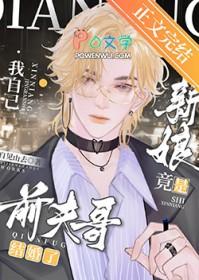 九尾萌狐从天降 九尾萌狐从天降
