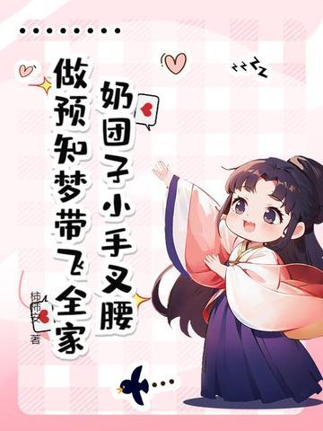 地窖里的朱元璋txt 地窖里的朱元璋txt