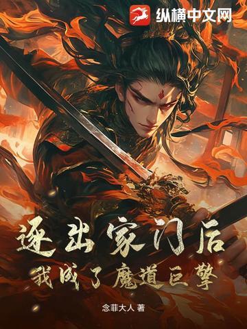 地窖里的朱元璋笔趣阁在线阅读 地窖里的朱元璋笔趣阁在线阅读