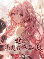 地窖里的朱元璋免费 地窖里的朱元璋免费